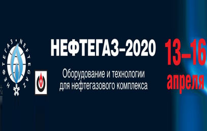 NEFTEGAZ 2020 (Salon russe du pétrole et du gaz à Moscou du 13 au 16 avril 2020), Hall.1 F6