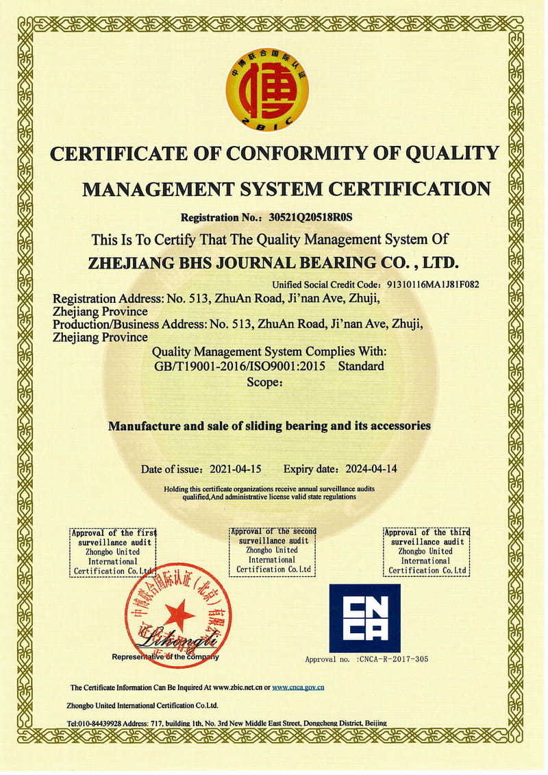 Certificat ISO9001-2015
